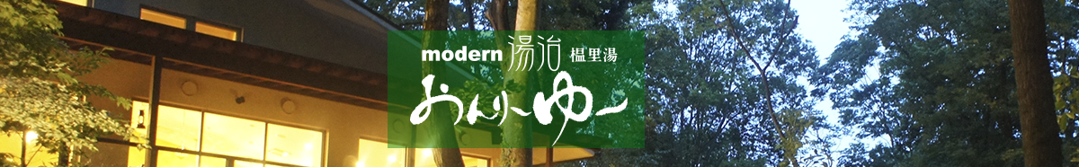 ずっと元気!プロジェクト